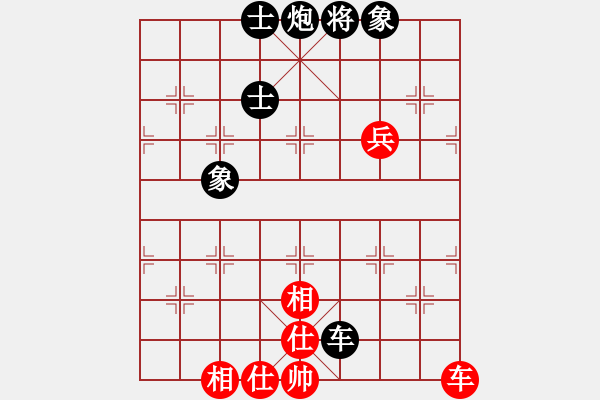 象棋棋譜圖片：西健(5r)-和-精英比賽六(5r) - 步數(shù)：200 