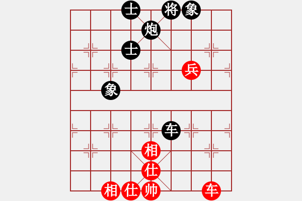 象棋棋譜圖片：西健(5r)-和-精英比賽六(5r) - 步數(shù)：209 