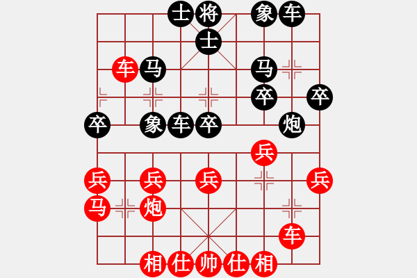 象棋棋譜圖片：西健(5r)-和-精英比賽六(5r) - 步數(shù)：30 