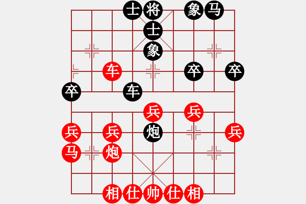 象棋棋譜圖片：西健(5r)-和-精英比賽六(5r) - 步數(shù)：40 