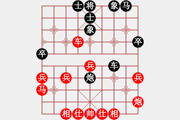 象棋棋譜圖片：西健(5r)-和-精英比賽六(5r) - 步數(shù)：50 