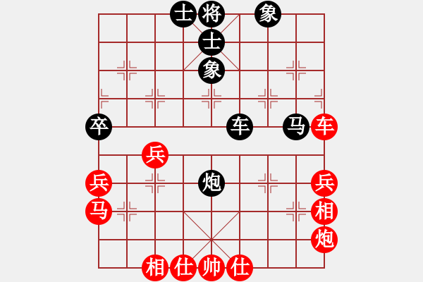 象棋棋譜圖片：西健(5r)-和-精英比賽六(5r) - 步數(shù)：60 