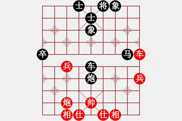 象棋棋譜圖片：西健(5r)-和-精英比賽六(5r) - 步數(shù)：80 