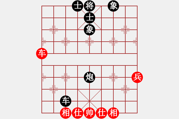 象棋棋譜圖片：西健(5r)-和-精英比賽六(5r) - 步數(shù)：90 