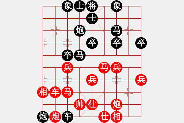 象棋棋譜圖片：2005-5-16賭圣無名(4段)-負(fù)-弈本無情(7段) - 步數(shù)：40 