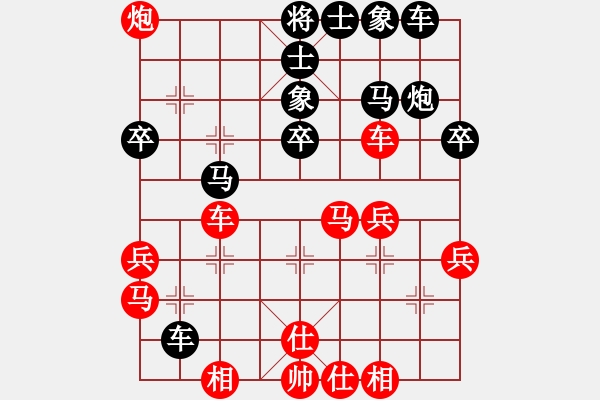 象棋棋譜圖片：麗劍飛霜(9段)-勝-藝海(4段) - 步數(shù)：40 