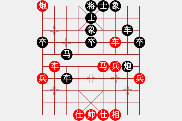 象棋棋譜圖片：麗劍飛霜(9段)-勝-藝海(4段) - 步數(shù)：50 