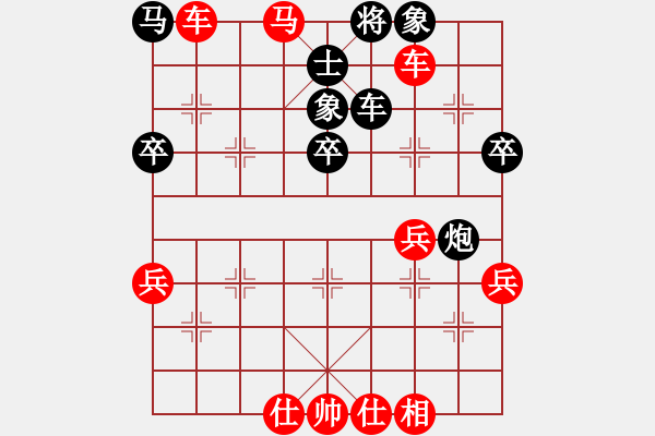 象棋棋譜圖片：麗劍飛霜(9段)-勝-藝海(4段) - 步數(shù)：63 