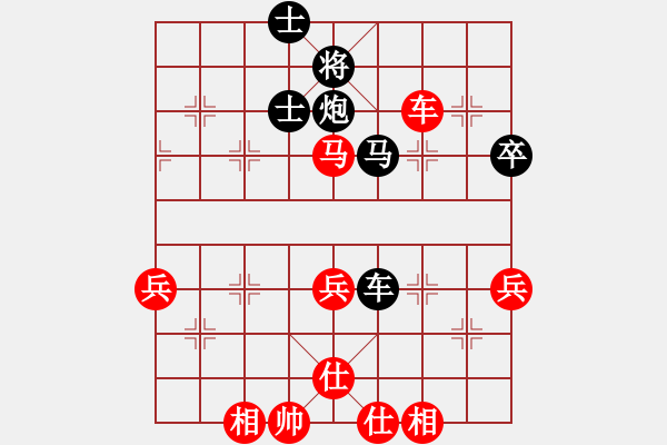 象棋棋譜圖片：向你學(xué)習(xí)(9段)-和-bigfun(9段) - 步數(shù)：100 