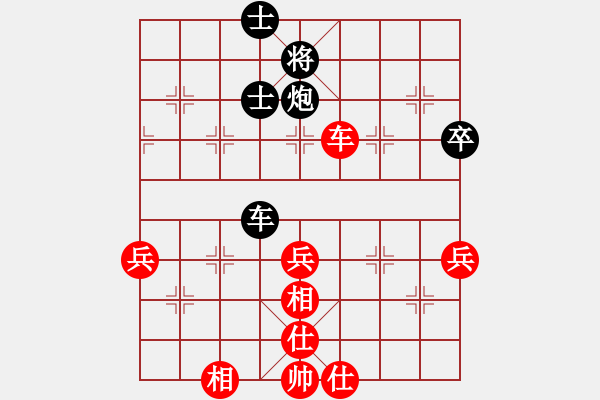 象棋棋譜圖片：向你學(xué)習(xí)(9段)-和-bigfun(9段) - 步數(shù)：110 