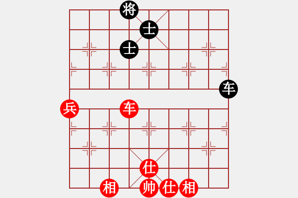 象棋棋譜圖片：向你學(xué)習(xí)(9段)-和-bigfun(9段) - 步數(shù)：126 