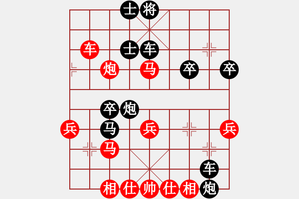 象棋棋譜圖片：向你學(xué)習(xí)(9段)-和-bigfun(9段) - 步數(shù)：50 