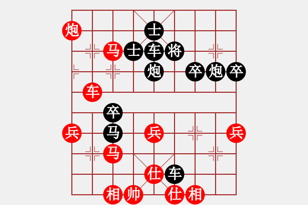 象棋棋譜圖片：向你學(xué)習(xí)(9段)-和-bigfun(9段) - 步數(shù)：70 