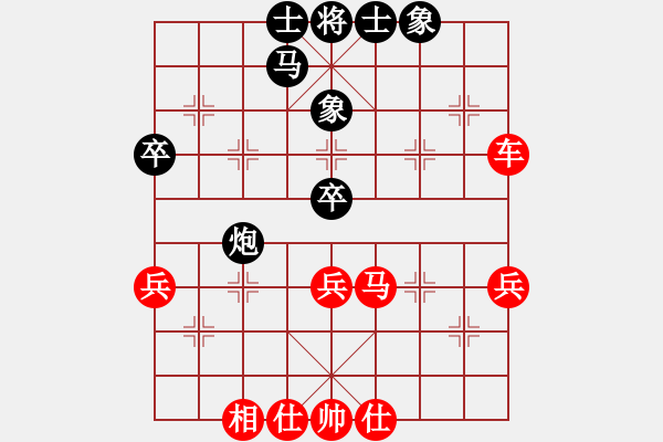 象棋棋譜圖片：姚洪新 先勝 賴俊杰 - 步數(shù)：45 