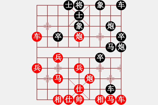 象棋棋譜圖片：天策真龍(7段)-負(fù)-將神傳說(5段)中炮對士角炮轉(zhuǎn)單提馬 - 步數(shù)：30 