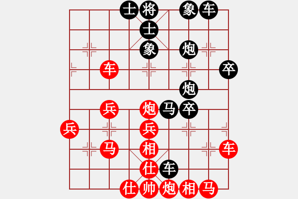 象棋棋譜圖片：天策真龍(7段)-負(fù)-將神傳說(5段)中炮對士角炮轉(zhuǎn)單提馬 - 步數(shù)：40 