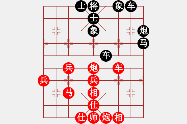 象棋棋譜圖片：天策真龍(7段)-負(fù)-將神傳說(5段)中炮對士角炮轉(zhuǎn)單提馬 - 步數(shù)：50 