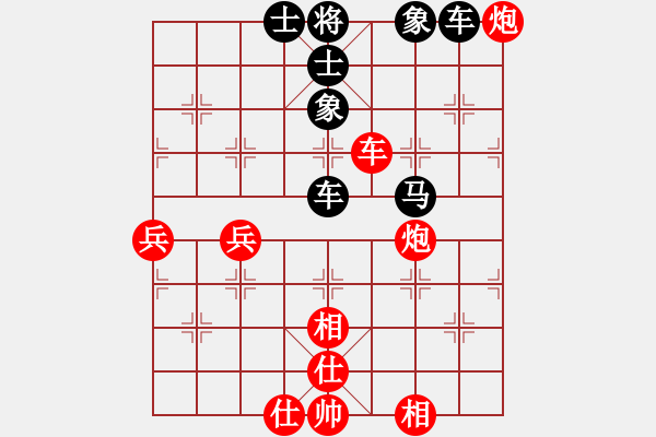 象棋棋譜圖片：天策真龍(7段)-負(fù)-將神傳說(5段)中炮對士角炮轉(zhuǎn)單提馬 - 步數(shù)：70 