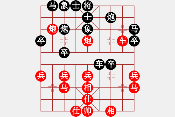 象棋棋譜圖片：ededed(9星)-勝-盂縣一臺(9星) - 步數(shù)：30 