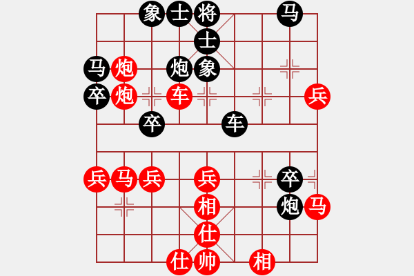 象棋棋譜圖片：ededed(9星)-勝-盂縣一臺(9星) - 步數(shù)：50 