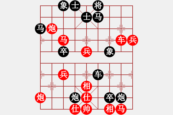 象棋棋譜圖片：ededed(9星)-勝-盂縣一臺(9星) - 步數(shù)：70 