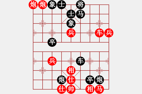 象棋棋譜圖片：ededed(9星)-勝-盂縣一臺(9星) - 步數(shù)：77 