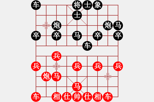 象棋棋譜圖片：萬科 先負(fù) 李俊峰 - 步數(shù)：20 