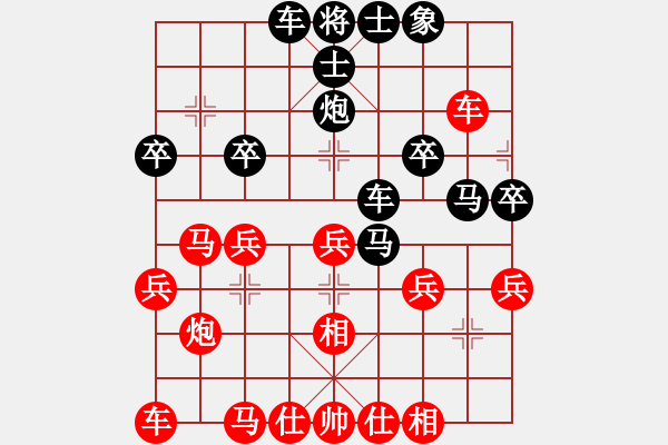 象棋棋譜圖片：萬科 先負(fù) 李俊峰 - 步數(shù)：30 