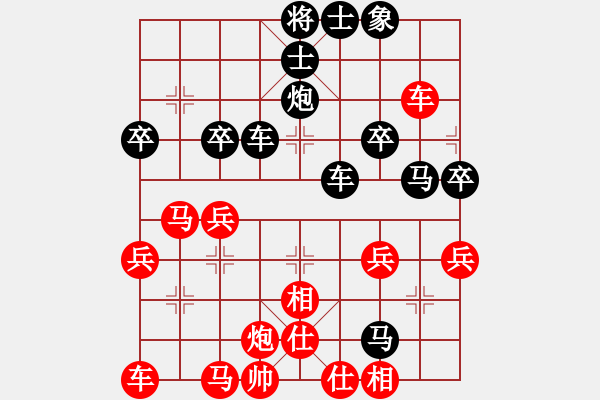 象棋棋譜圖片：萬科 先負(fù) 李俊峰 - 步數(shù)：40 