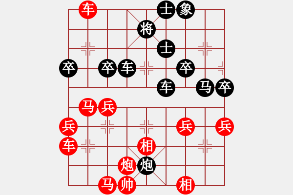 象棋棋譜圖片：萬科 先負(fù) 李俊峰 - 步數(shù)：50 