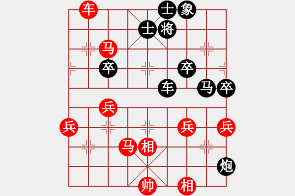 象棋棋譜圖片：萬科 先負(fù) 李俊峰 - 步數(shù)：60 