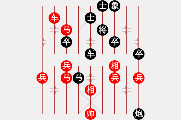 象棋棋譜圖片：萬科 先負(fù) 李俊峰 - 步數(shù)：70 