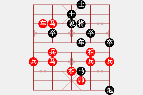 象棋棋譜圖片：萬科 先負(fù) 李俊峰 - 步數(shù)：80 