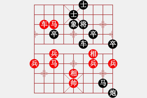 象棋棋譜圖片：萬科 先負(fù) 李俊峰 - 步數(shù)：82 