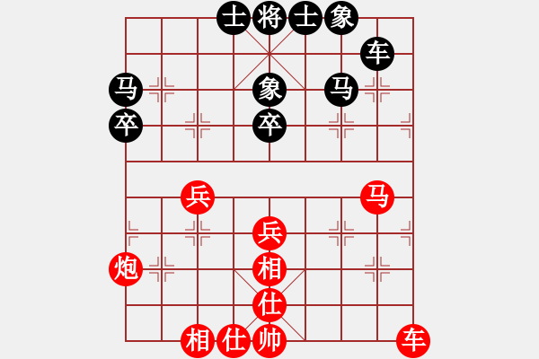 象棋棋谱图片：河北 陆伟韬 胜 北京 王昊 - 步数：50 