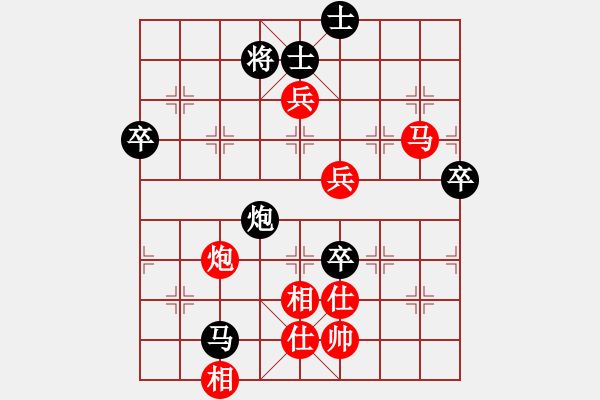 象棋棋譜圖片：漳浦棋迷(5段)-和-黑騎士(7段) - 步數(shù)：100 