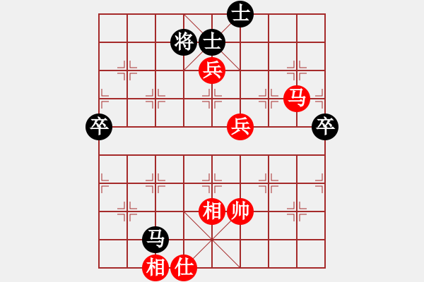 象棋棋譜圖片：漳浦棋迷(5段)-和-黑騎士(7段) - 步數(shù)：108 