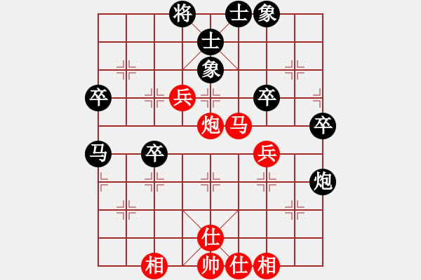 象棋棋譜圖片：漳浦棋迷(5段)-和-黑騎士(7段) - 步數(shù)：60 