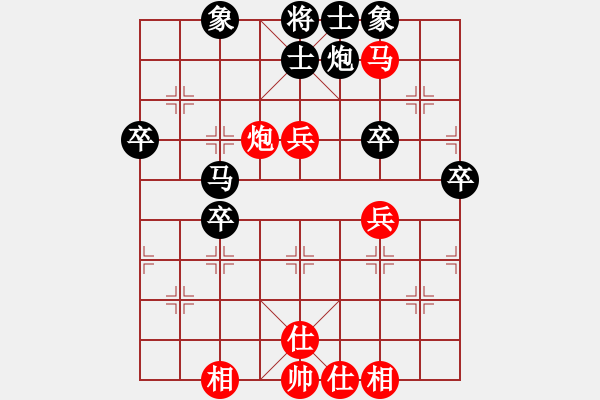 象棋棋譜圖片：漳浦棋迷(5段)-和-黑騎士(7段) - 步數(shù)：70 