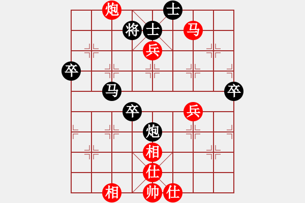 象棋棋譜圖片：漳浦棋迷(5段)-和-黑騎士(7段) - 步數(shù)：80 