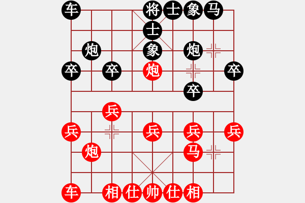 象棋棋谱图片：江明庭 先和 黄长丰 - 步数：20 