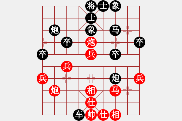 象棋棋谱图片：江明庭 先和 黄长丰 - 步数：30 