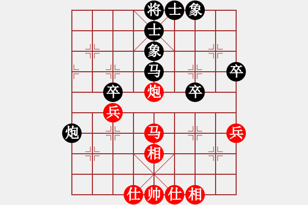 象棋棋谱图片：江明庭 先和 黄长丰 - 步数：40 