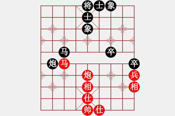 象棋棋谱图片：江明庭 先和 黄长丰 - 步数：50 