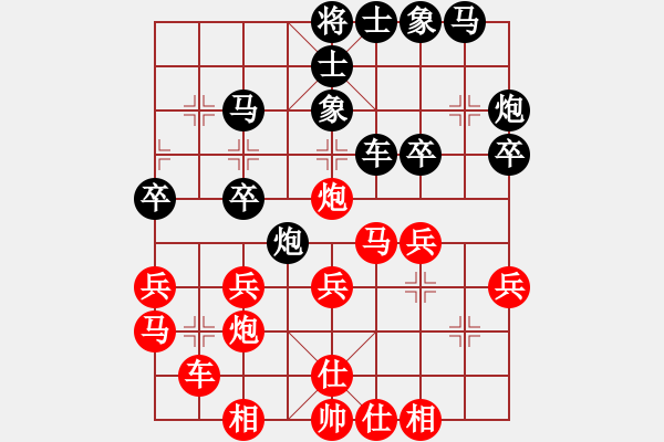 象棋棋譜圖片：中炮三兵對(duì)平炮兌車分析 - 步數(shù)：30 