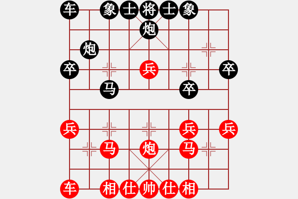 象棋棋譜圖片：急進5 - 步數(shù)：30 