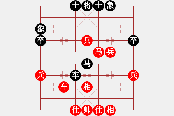 象棋棋譜圖片：急進5 - 步數(shù)：50 