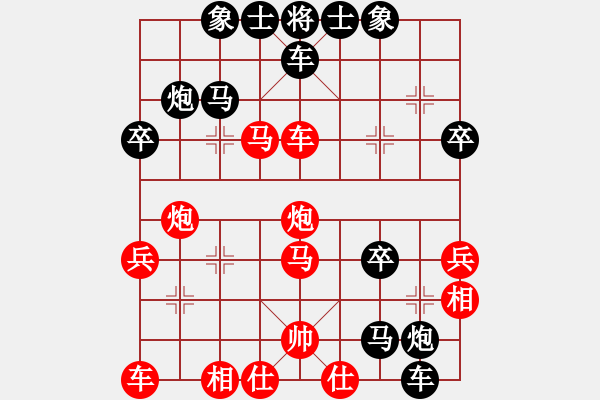 象棋棋譜圖片：驀然回首(5段)-勝-福州臺江人(1段) - 步數(shù)：40 