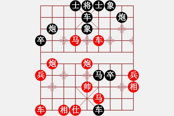 象棋棋譜圖片：驀然回首(5段)-勝-福州臺江人(1段) - 步數(shù)：50 