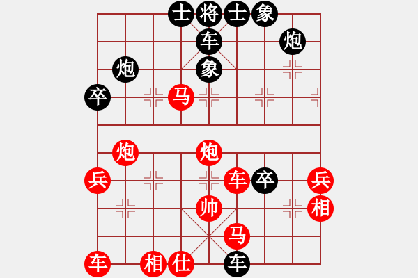 象棋棋譜圖片：驀然回首(5段)-勝-福州臺江人(1段) - 步數(shù)：51 